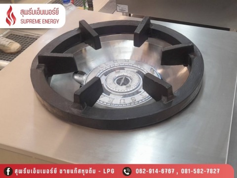 จำหน่ายแก๊สหุงต้ม  สมุทรปราการ